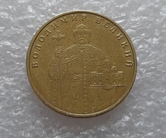 (3868) 1 гривня 2006 викрошки у букві &quot;Г&quot; слова &quot;ГРИВНЯ&quot; та цифрі &quot;2&quot; слова &quot;2006&quot; на гурті (брак) Інтернет-аукціон