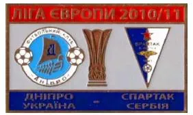 фото, Днепр Днепропетровск - Спартак Златибор Сербия Лига Европы 2010-11