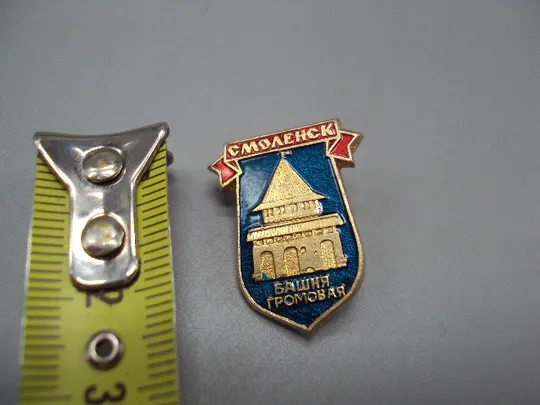 Знак Смоленск Башня Громовая архитектура герб №16864 Ціна