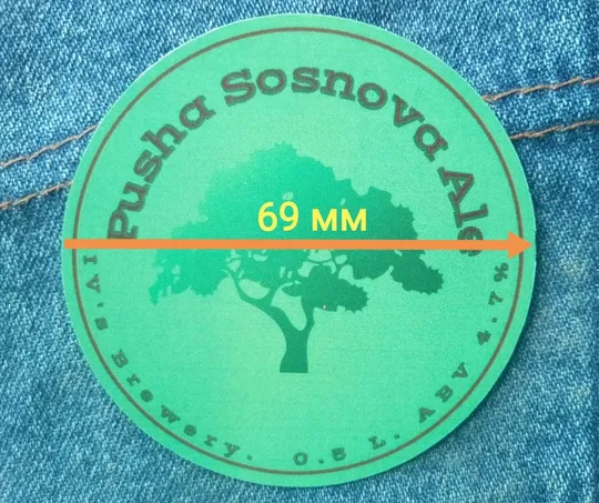 Купити Магнит на холодильник. ПИВО &quot;Pusha Sosnova Ale&quot; диаметр 69 мм.