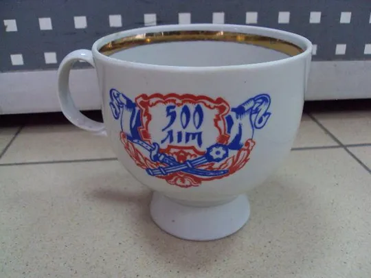 Купити Кружка чашка козак 500 лет фарфор полонное казак высота 11 см, диаметр 11,3 см №11672