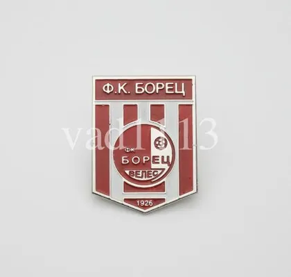 фото, футбол  ФК Борец Велес Северная Македония - North Macedonia