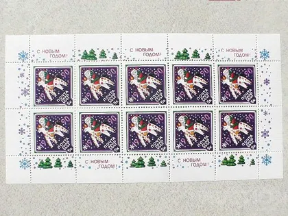 фото, Поштовий малий аркуш марок СССР " З Новим Роком" 1990 рік