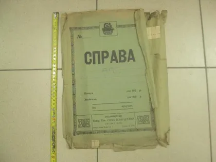 фото, папка дело издательство гудок одесса 192_ №8349