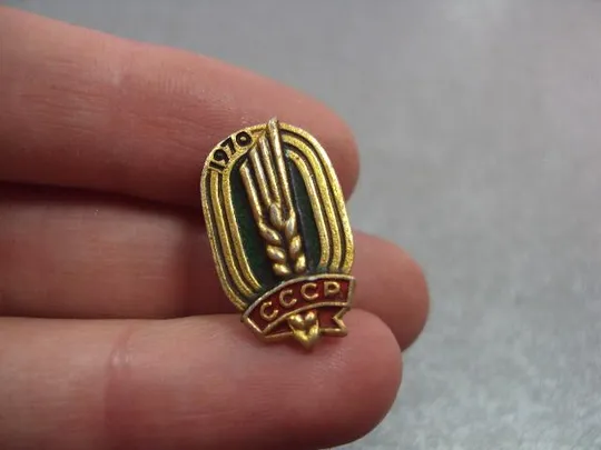 знак спартакиада дсо колос 1970 лот 2 шт №5102 З аукціону