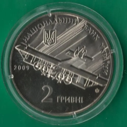 Купити 2 гривні 2009 року Україна. Ігор Сікорський
