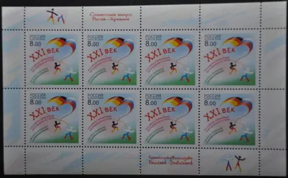 фото, Россия-Германия молодежные встречи XXI век 2004