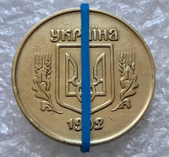 Купити (7230) 50 копійок 1992 2.1ААм поворот (порушення соосності) (50 копеек 1992 2.1ААм брак сдвиг)