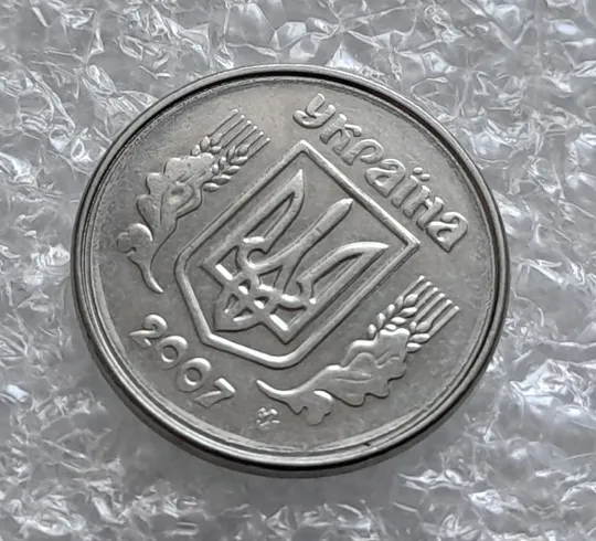 (4260) 2 копійки 2007 "крокодил" на реверсі, круговий виробіток штампа на аверсі (2 копейки 2007 брак) Інтернет-аукціон