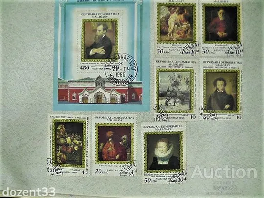 Серія поштових марок та блок республіка Мадагаскар 1986 рік З аукціону