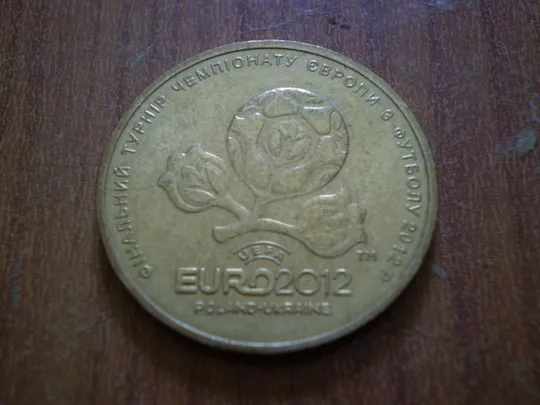 Купити 1 гривня Євро-2012