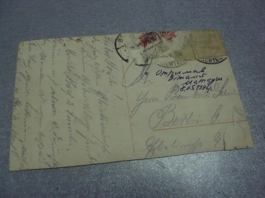 открытка  девушка с цветами берлин 1915 №1536 Продаж