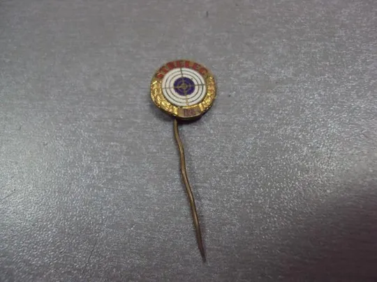 знак чсср strelec снайпер №723 Ціна