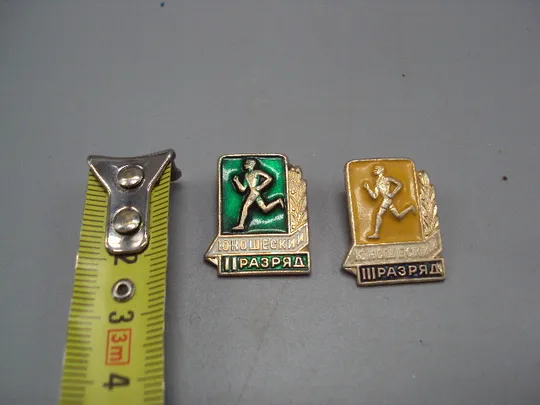 Знак спорт юношеский 2 и 3 разряд бег бегун забег ссср лот 2 шт №17709 Ціна