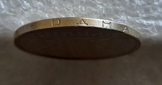 (7496) 1 гривня 2001 1АД1 широкий кант реверса - пелюстки наближені до канту (1 гривна 2001 1АД1) Продаж