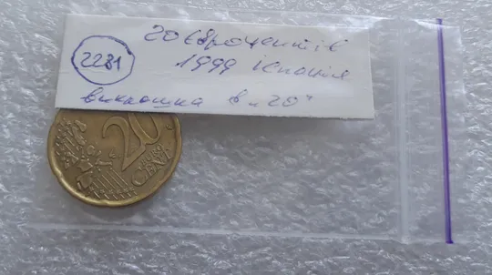 (2281) 20 євроцентів 1999 Іспанія викрошка на реверсі (20 евроцентов 1999 Испания брак) Інтернет-аукціон