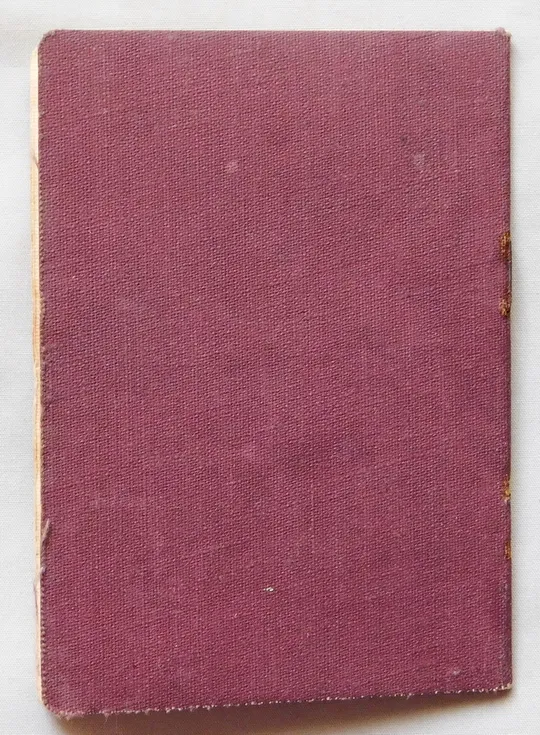 Профспілковий квиток - 1954 рік - завод К. Либкнехта, Дніпро Недорого