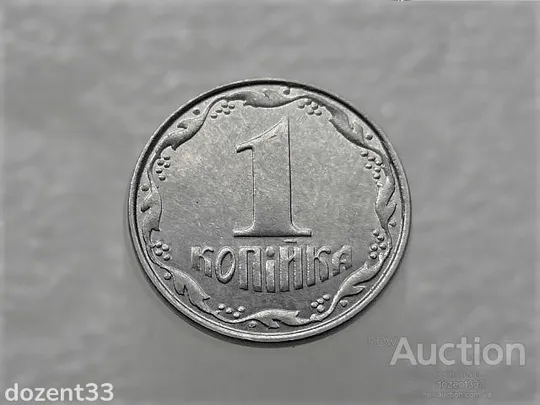 1 копійка 2012 рік Україна " Брак, Викришка Штемпеля Реверса " (148+) Ціна