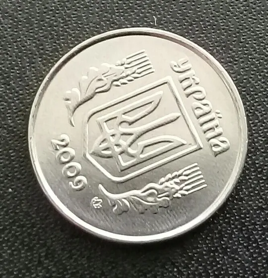 (511) 1 копійка 2008 та 2009 брак, полоси на аверсі та реверсі (сліди від прокату листа) - 9 монет одним лотом (1 копейка) Де купити