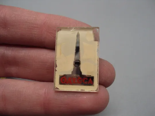 Купити Знак Одесса монумент стекло №16431