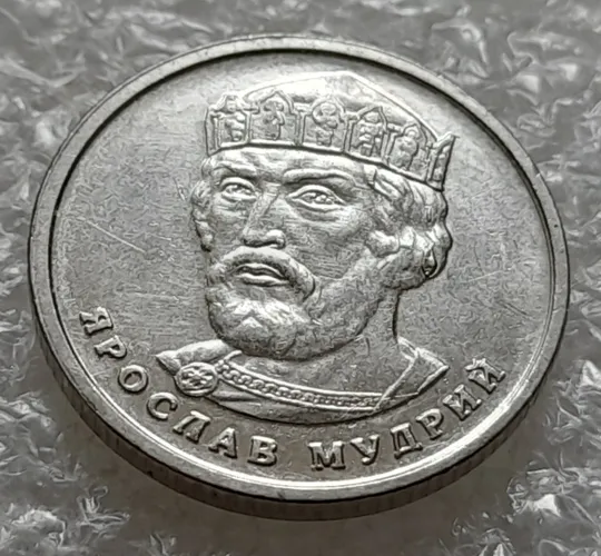 Купити (6371) 2 гривні 2022 гарні викрошки на реверсі (2 гривні 2022 брак)