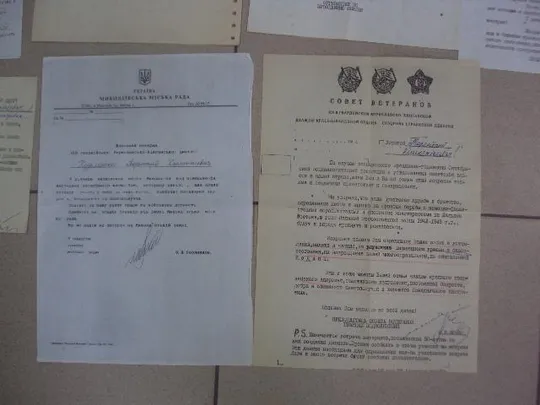 письмо совет ветеранов 109-я гвардейская бериславско хинганская дивизия лот 13 шт №864 Характеристики