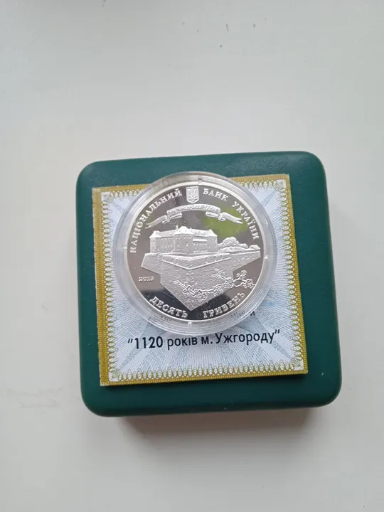 1120 років м.Ужгород 10 гривень 2013 року З аукціону