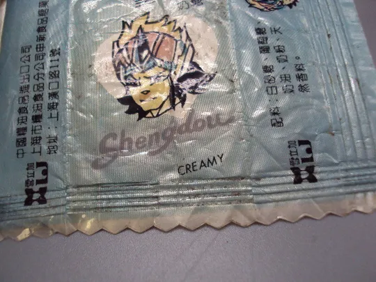 Обертка от жвачки Shengdou creamy фантик этикетка Юкитачика Шанхай Китай №17899м Інтернет-аукціон