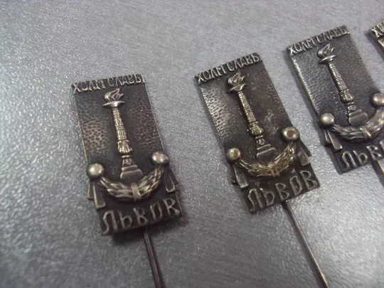 знак львов холм славы игла лот 7 шт №2339 Де купити