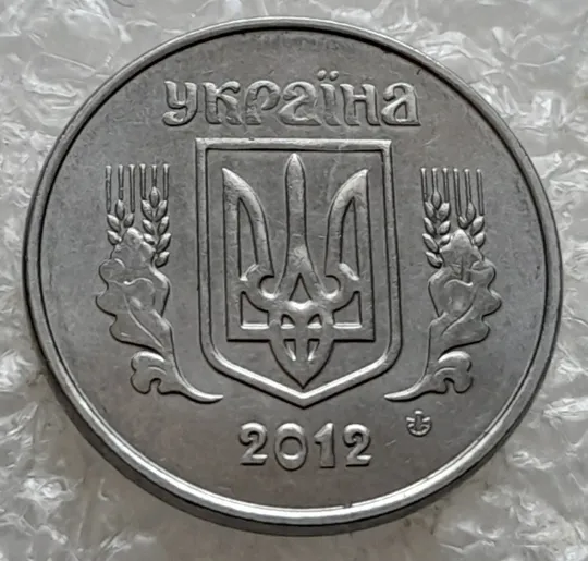 (7539) 2 копійки 2012 1ДА - 2 монети одним лотом (2 копейки) Продаж