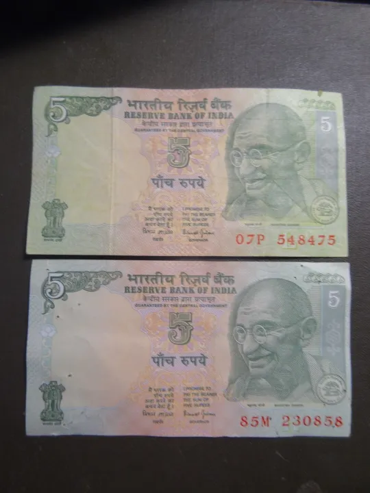 5 рупій Індія 2002 (два різновиди) Ціна