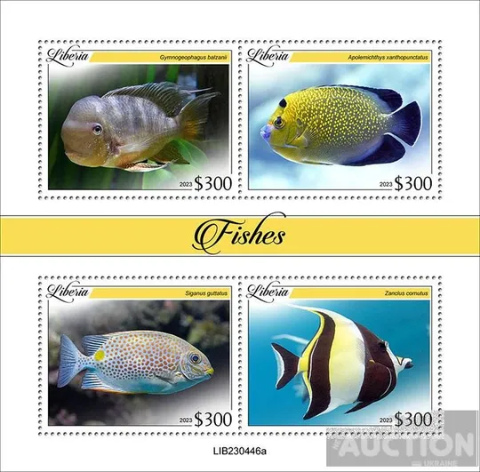 Либерия-Рыбы-2023.Чистый полный красивый комплект.MNH. Ціна