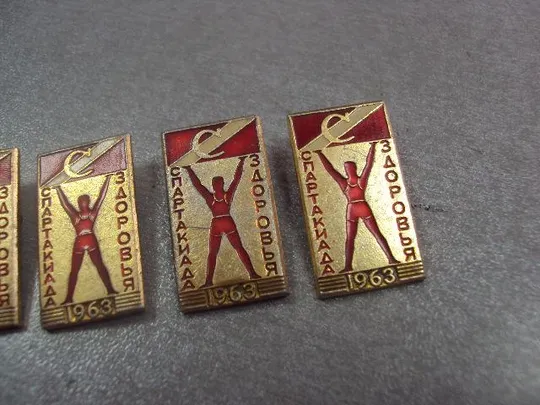 знак спартак спартакиада здоровья 1963 лот 8 шт №12482 З аукціону
