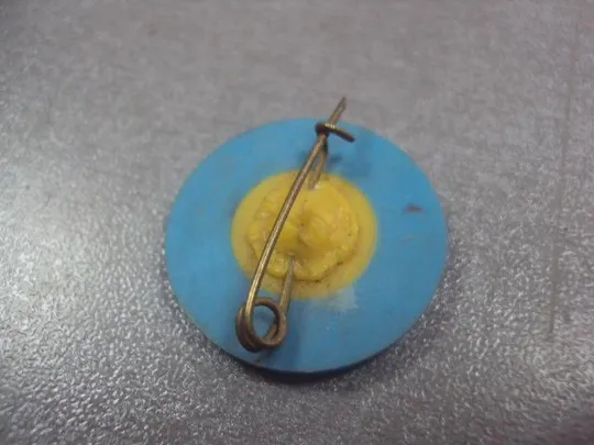 знак детский листик №6164 З аукціону