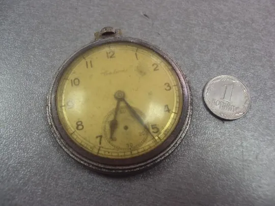 часы карманные салют №37 Ціна