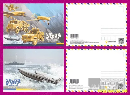 фото, ** УКРАИНА 2024 две открытки Оружие Победы. Made in UA
