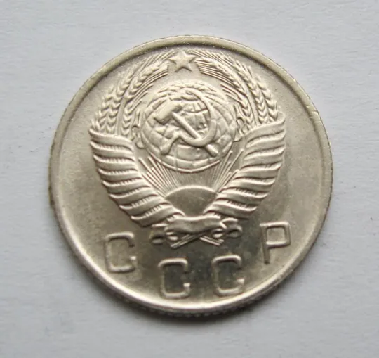 Купити 10 коп. = 1956 р. = СРСР = гарний стан ==