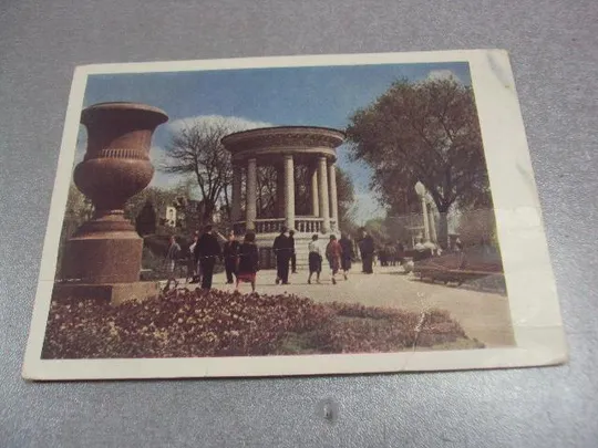 открытка кишинев центральный парк 1962 богданова №4462 Недорого