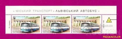 фото, ** УКРАИНА 2015 верх листа Киевский транспорт. Автобус
