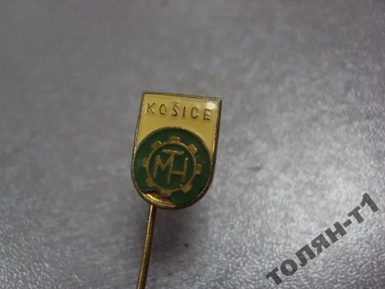 знак фрачник kosice mtn MTH чсср лот 4 шт №11456 З аукціону