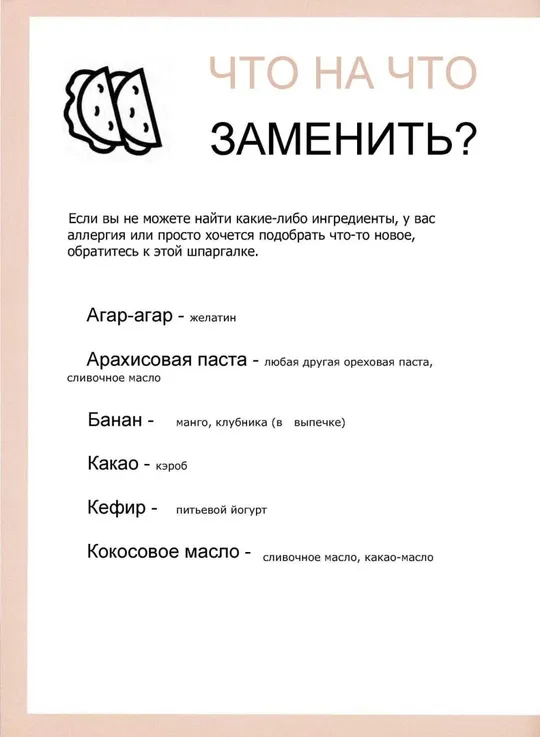 🍽️ Тонкая штучка. (Сальникова Т)       PDF и DJVU Інтернет-аукціон