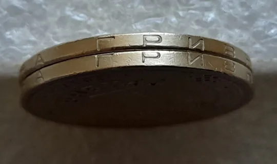 (6961) 1 гривня 2012 1БА1, 1БА2 - 2 монети одним лотом (1 гривна 2012) Продаж