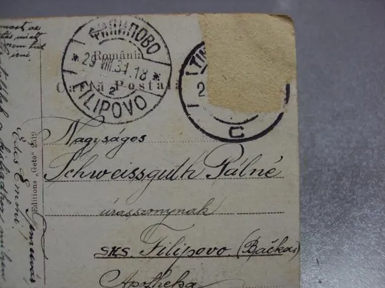 открытка Румыния Тимишоара Timisoara театр 1918 филипово №2338 Характеристики