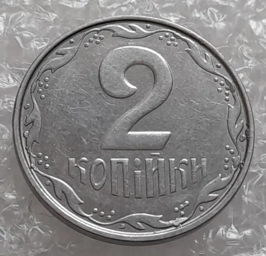 (4129) 2 копійки 2012 лишній метал на реверсі, викрошки - 3 монети (2 копейки 2012 брак крокодил) Продаж