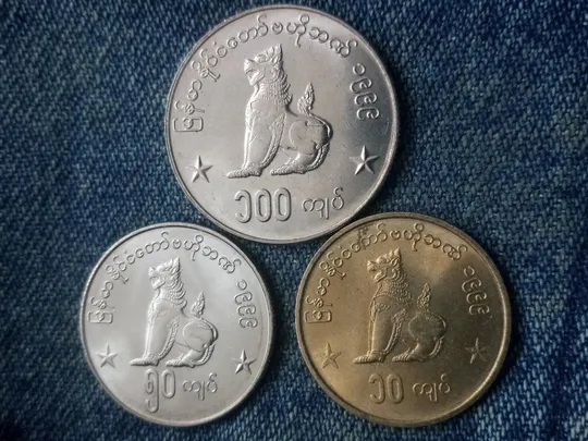 Набор: Мьянма, Бирма 10, 50, 100 кьят, 1999 г. Фауна. Животные. Звери. Ціна