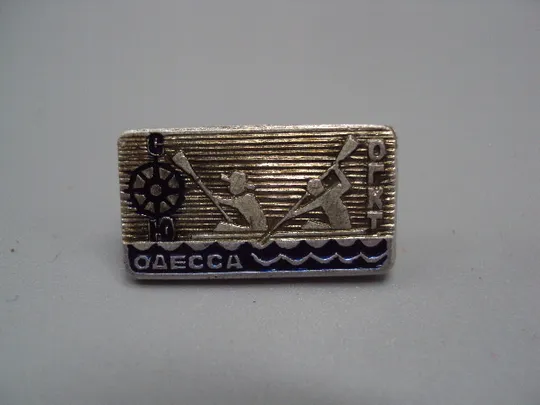 Знак Одесса гребля туризм ОГКТ байдарка Одесский городской клуб туристов №16437 Ціна