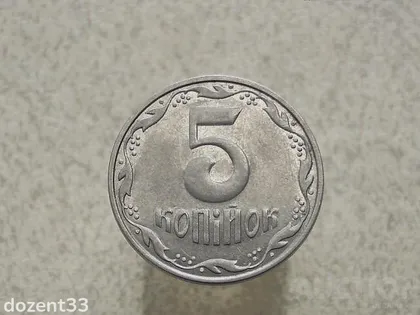 фото, 5 копійок 2004 рік Україна 1ВГм " Брак Розкол Штемпеля Аверса " (163)