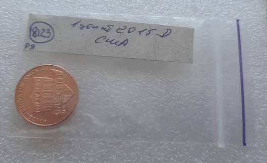 (8123 ря) 1 цент 2015 D США Характеристики