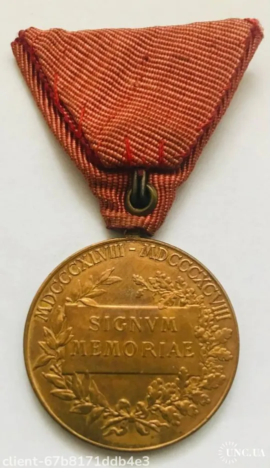 Купити Австро-Венгрия.Медаль в честь 60 -летия Ф-И.Состояние БОМБА.