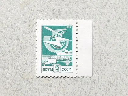 фото, Поштова марка СССР " Стандартний випуск. Друк: офсет " 1982 рік **